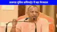UP NEWS: लखनऊ पुलिस कमिनस्‍ट्रेट में बड़ा फेरबदल, 7 अफसरों को इधर से उधर किया गया