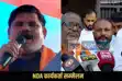  Bihar Politics