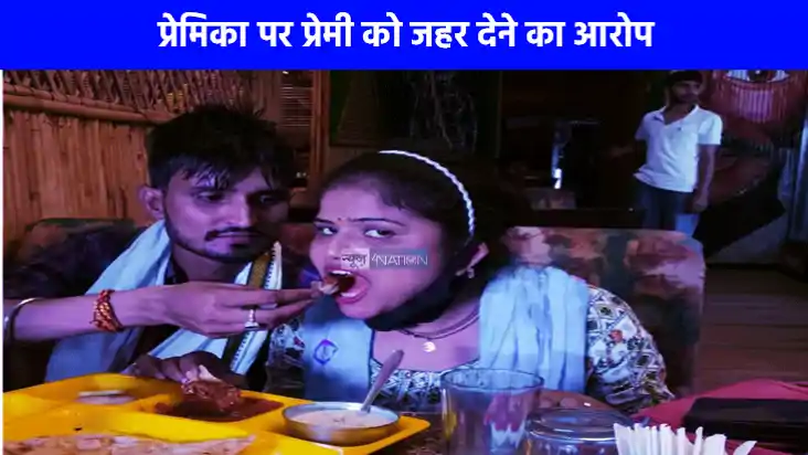 UP Crime News: फेसबुकिया लव के चक्कर में गई 25 वर्षीय दिपक क UP Crime News: फेसबुकिया लव के चक्कर में गई 25 वर्षीय दिपक क