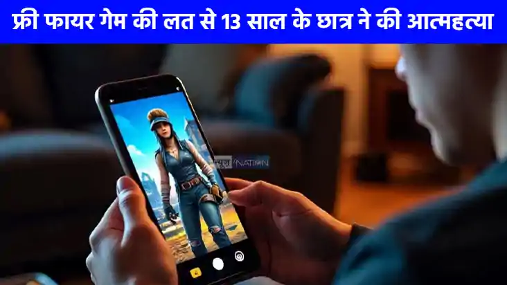 UP NEWS: बिहार के शातिर गैंग के गिरफ्त में फंस गया था 13 साल UP NEWS: बिहार के शातिर गैंग के गिरफ्त में फंस गया था 13 साल