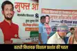 Tarari MLA