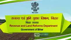 Bihar News : बिहार में करीब एक महीने तक चले राजस्व महा अभियान का हुआ समापन, इतने लाख लोगों ने किया आवेदन