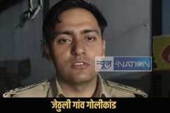 Patna Crime