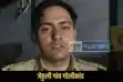 Patna Crime