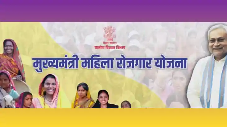 Bihar News : मुख्यमंत्री महिला रोजगार योजना के तहत अबतक एक क Bihar News : मुख्यमंत्री महिला रोजगार योजना के तहत अबतक एक क