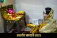 Navratri 2025