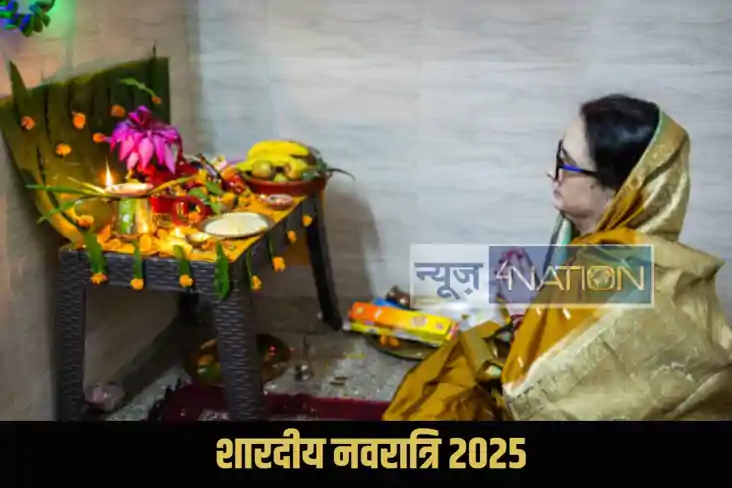 Navratri 2025