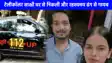 UP NEWS: लखनऊ की टेलीकॉलर साक्षी वर्मा पिछले 22 दिनों से लापता, इंस्‍टा पर सचिन से हुई थी फ्रेंडशिप,  पुलिस ने सचिन को गिरफ्तार किया