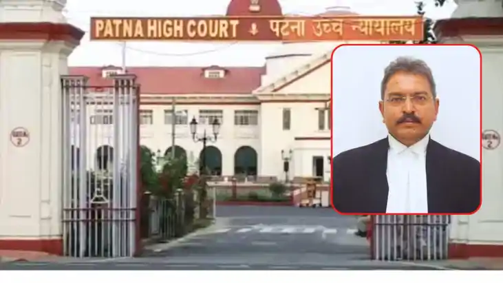 Patna highcourt - पटना हाईकोर्ट को मिले नियमित चीफ जस्टिस, र Patna highcourt - पटना हाईकोर्ट को मिले नियमित चीफ जस्टिस, र