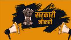 Sarkari Naukari