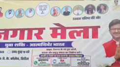 Bihar Jobs
