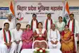 Bihar Panchayat: 1830 करोड़ का हिसाब दो, वरना घेरा डालो-डेरा डालो,  मुखिया महासंघ ने पंचायती राज विभाग को दी आंदोलन की चेतावनी
