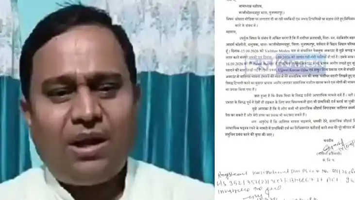 Bihar MLC Banshidhar Brajwasi Gets Death Threat