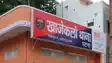  Son Allegedly Burns Mother Alive in Patna