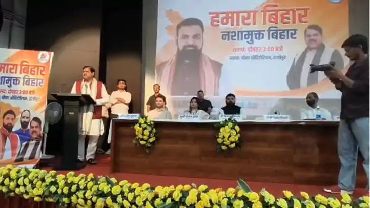 शिक्षा मंत्री मिथिलेश तिवारी ने लिया नशा मुक्त बिहार का संकल
