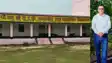 Bihar News : छात्रों से अधिक शुल्क वसूलने के आरोप में प्रभारी प्रधानाध्यापक हुए सस्पेंड, डीईओ ने की बड़ी कार्रवाई