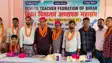 बिहार विद्यालय अध्यापक महासंघ की सुपौल जिला इकाई का गठन, सुमन कुमार बने जिलाध्यक्ष