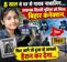 Delhi police recovers missing minor girl from Bihar