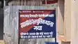 Bihar News : गया जंक्शन पर RPF और GRP की बड़ी कार्रवाई, 23.3 किलो पॉपी हस्क के साथ दो तस्करों को किया गिरफ्तार