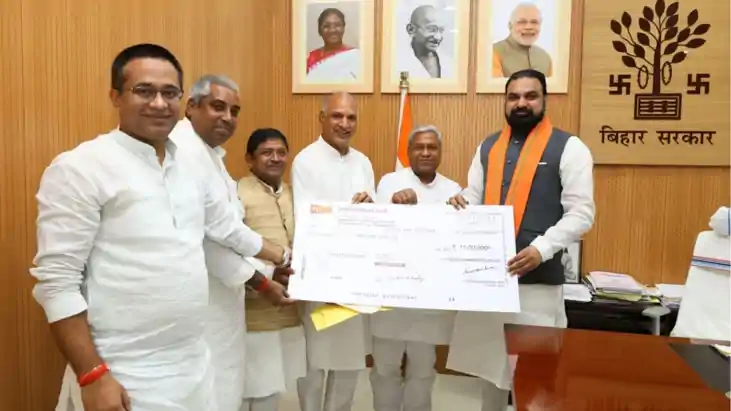 Chief Ministers Relief Fund