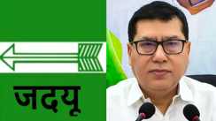 Bihar Politics : जदयू चिकित्सा सेवा प्रकोष्ठ की नई प्रदेश कमेटी का हुआ गठन, डॉ. मधुरेंदु पाण्डेय को दी गयी बड़ी जिम्मेवारी  