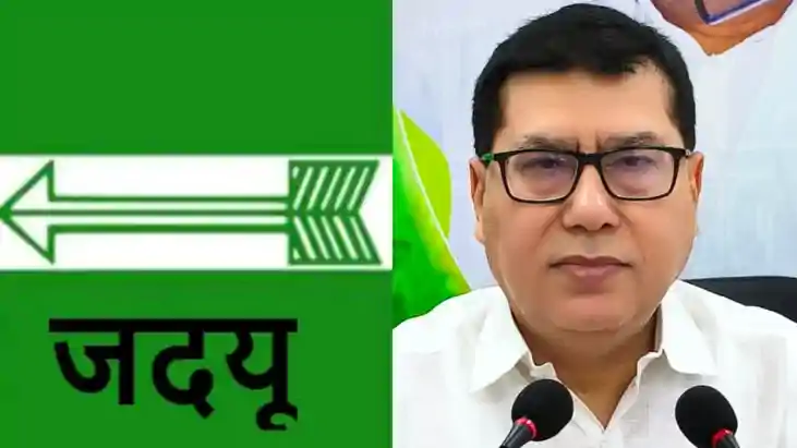 Bihar Politics : जदयू चिकित्सा सेवा प्रकोष्ठ की नई प्रदेश कम