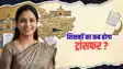 Bihar Teacher News : बिहार में शिक्षकों के सामान्य स्थानांतरण की तिथियां बढ़ीं, अब इस दिन से ई-शिक्षाकोष पोर्टल पर होंगे ऑनलाइन आवेदन