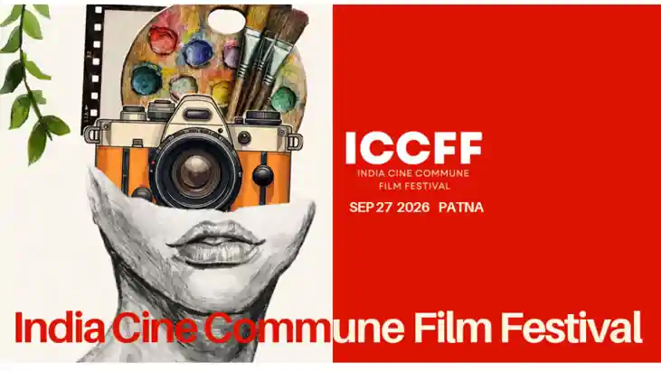 India cine commune film festival first edition Patna