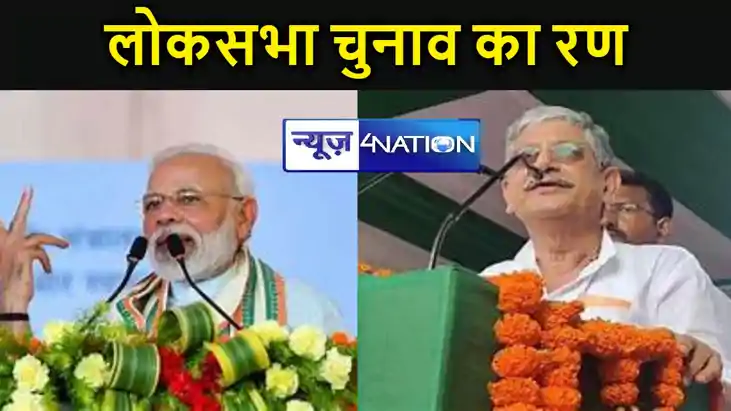लोकसभा चुनाव का रण, पीएम मोदी 26 अप्रैल को अररिया में जनसभा, लोकसभा चुनाव का रण, पीएम मोदी 26 अप्रैल को अररिया में जनसभा,