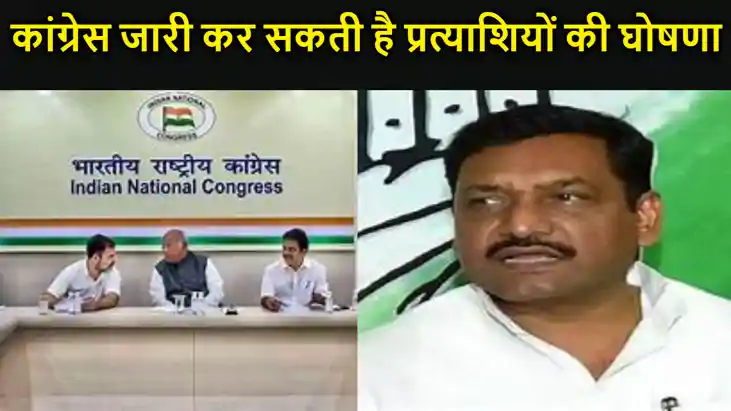 बिहार की 40 सीटों की जंग... लोकसभा चुनाव के रण के लिए कांग्र बिहार की 40 सीटों की जंग... लोकसभा चुनाव के रण के लिए कांग्र