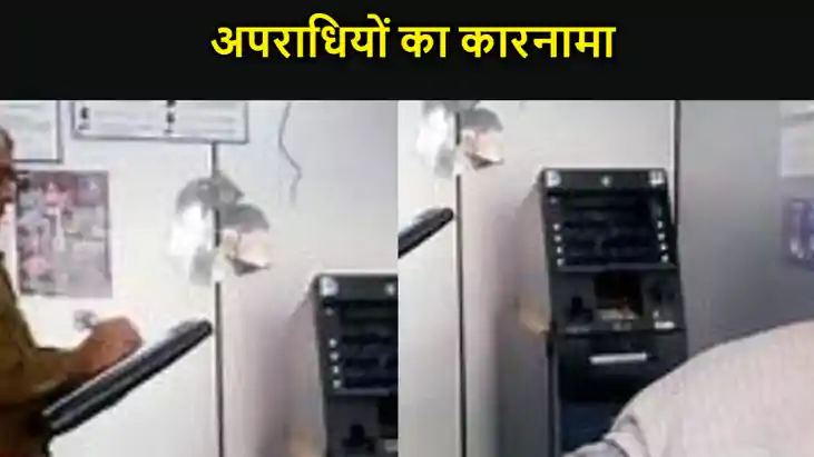 पटना में अपराधियों का कारनामा , एटीएम में पैसा निकाल रहे व्य