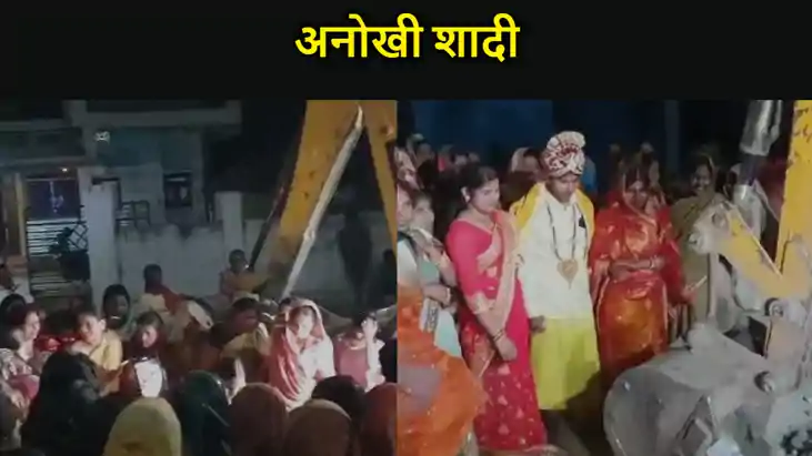 दूल्हे के पास बुलडोजर लेकर पहुंच गया जेसीबी ऑपरेटर, चर्चा मे दूल्हे के पास बुलडोजर लेकर पहुंच गया जेसीबी ऑपरेटर, चर्चा मे