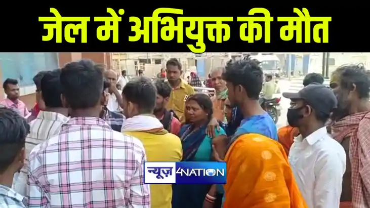 शराब तस्करी मामले में गिरफ्तार युवक की बेतिया मंडल कारा में शराब तस्करी मामले में गिरफ्तार युवक की बेतिया मंडल कारा में