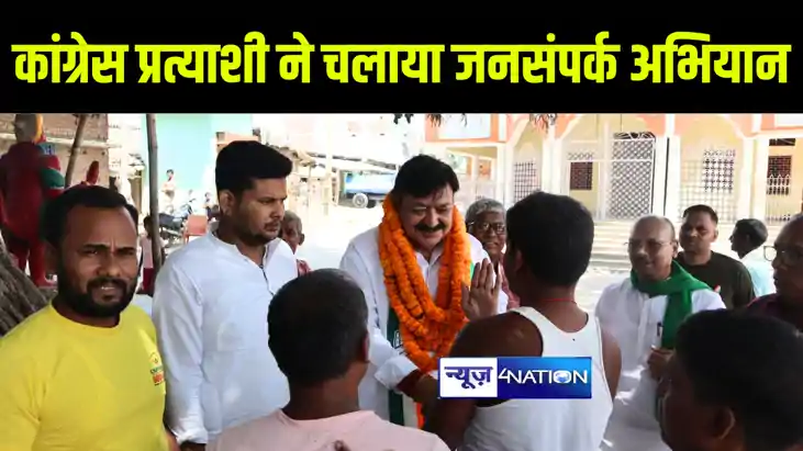 भागलपुर के कांग्रेस प्रत्याशी अजीत शर्मा ने किया बिहपुर विधा भागलपुर के कांग्रेस प्रत्याशी अजीत शर्मा ने किया बिहपुर विधा