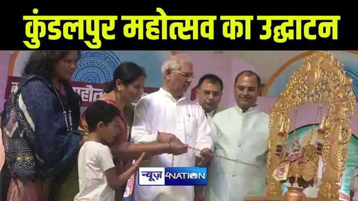 नालंदा में राज्यपाल राजेंद्र विश्वनाथ अर्लेकर ने कुण्डलपुर म