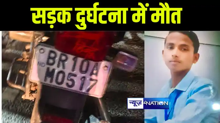 भागलपुर में अनियंत्रित हाइवा की चपेट में आने से बाइक सवार दो भागलपुर में अनियंत्रित हाइवा की चपेट में आने से बाइक सवार दो