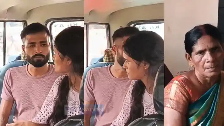 प्रेमी प्रेमिका 