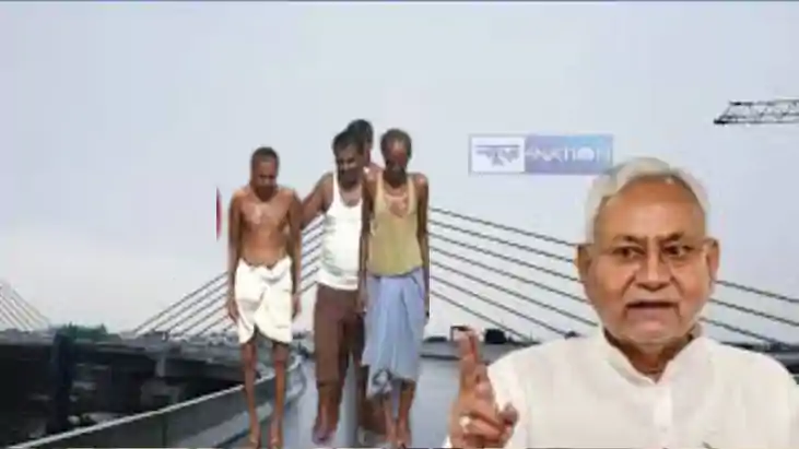 Bihar Bridge