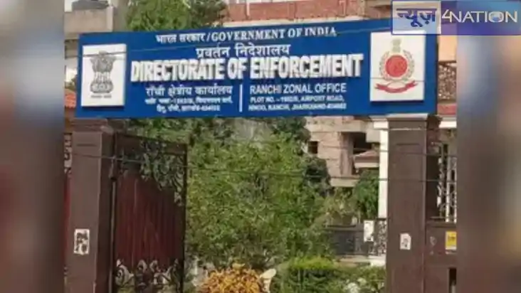 Jharkhand news: पेयजल विभाग के कर्मी के फर्जीवाड़े का हुआ खु