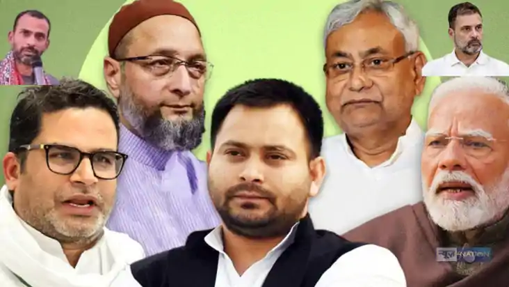 Bihar Vidhansabha Chunav 2025