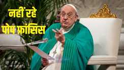 Pope Francis