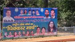 Bihar Politics: बिहार भर में निकाला जाएगा ‘धिक्कार मार्च’, 22 अप्रैल को महिलाओं के लिए सड़क उतरेंगे उपेंद्र कुशवाहा 