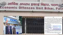 AEDO Paper Leak News