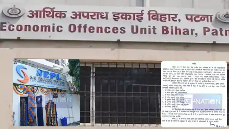 AEDO Paper Leak News