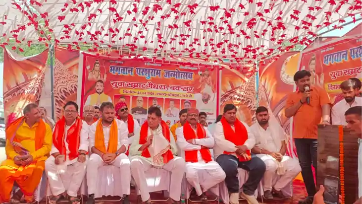 Bihar News : बक्सर में भगवान परशुराम जन्मोत्सव पर उमड़ा जनसै