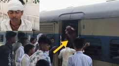 ट्रेन में मारपीट 