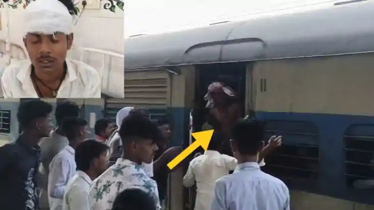 ट्रेन में मारपीट 