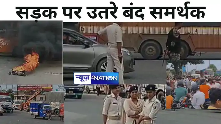 भारत बंद' पर जहानाबाद में बंद समर्थकों ने उंटा मोड़ को किया 