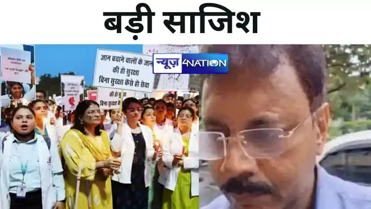 ट्रेनी डॉक्टर से बलात्कार और हत्या मामला, असहयोगी रवैये के क