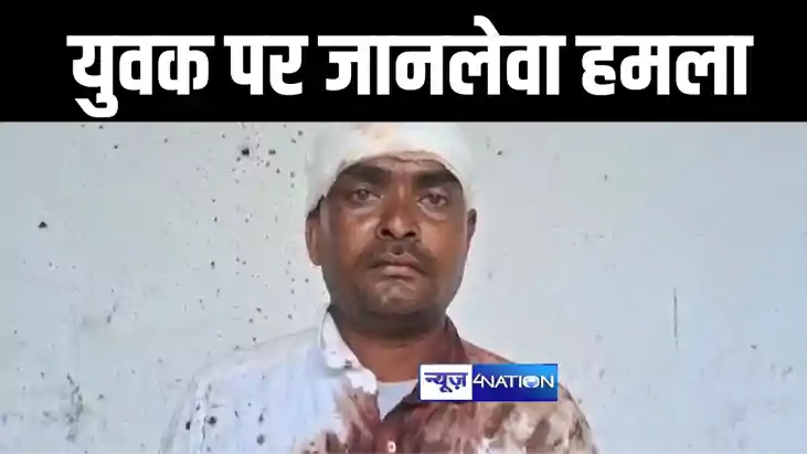 गया में पुलिस का स्पाई बताकर बदमाशों ने युवक पर किया जानलेवा